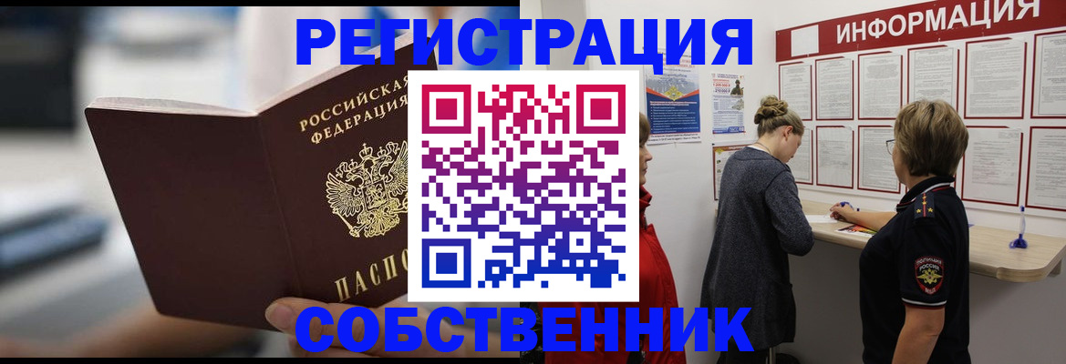 регистрация для дет. сада в Буинске